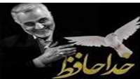 پیام تبریک و تسلیت 