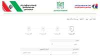 اطلاعیه طرح غربالگری سلامت روان دانشجویان