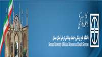 دانشكده توانبخشي