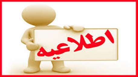  برگزاری نمایشگاه مجازی کتاب تهران 